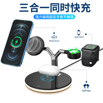 Three-in-one wireless charger applies Apple 12 mobile phone headphone watch upright quick charging plate base disc charger