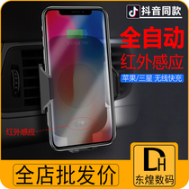 Car-borne wireless charger applies Apple XS Samsung S9 Huawei phone Auto sensing Xiaomi Magic clip holder