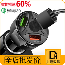 QC3 0 on-board charger One drag triple car quick cigarette lighter mobile phone fast charging 3USB conversion plug car charge