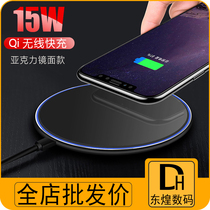 15W wireless chargers apply Huawei Samsung S9 Xiaomi MIX3 Apple 11 phone charging pad transmitter XS8