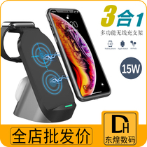 H18 three-in-one wireless charger applies Apple phone watch headphones Samsung Huawei 15W Fast filling bracket