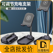 Apply Huawei Honor V30Pro Wireless charger Samsung Xiaomi 9 Apple X folding adjustment wireless charging bracket