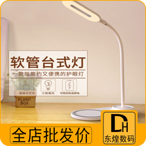 LED table lamp Eye light Bedroom Night table lamp Bedlights apply Apple X Samsung Huawei mobile phone wireless charger