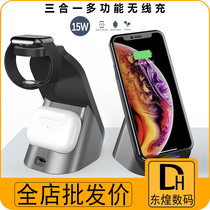 Three-in-one wireless charger 15W quick to apply Apple mobile phone watch headphone desktop upright charging bracket