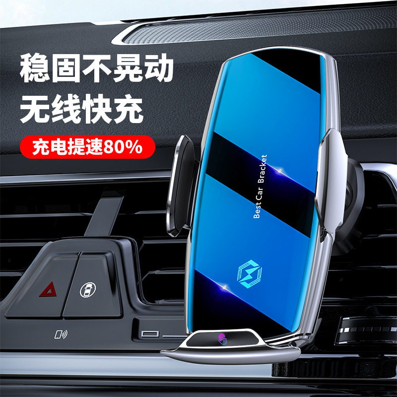 Magic clip MY01 on-board wireless charging for charging mobile phone frame 15W air outlet bracket on-board car supplies