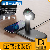 All-in-one wireless charger applies Apple phone watch headphone night light Samsung Xiaomi Huawei General Express