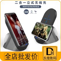 15W wireless charger applies Apple 8 phone headphones 2 Hop 1 Samsung Xiaomi Huawei General Quick-charge transmitter