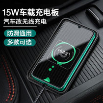 C3 automotive wireless charger applies to Huawei P40 Pro Apple 13 Samsung Xiaomi 15W anti-slip emission pad