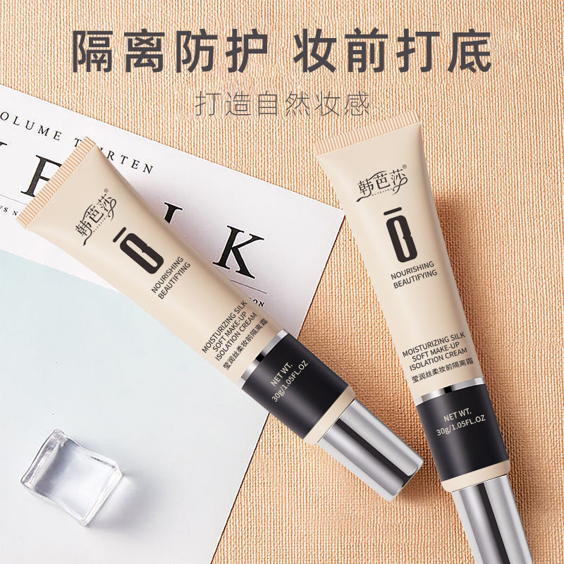 Shake-up Han Barisha Ying Soft Makeup Front Milk Isolation Cream Bb Flawless Moisturizing Persistent Beating Bottom Invisible Skin Moisturizing