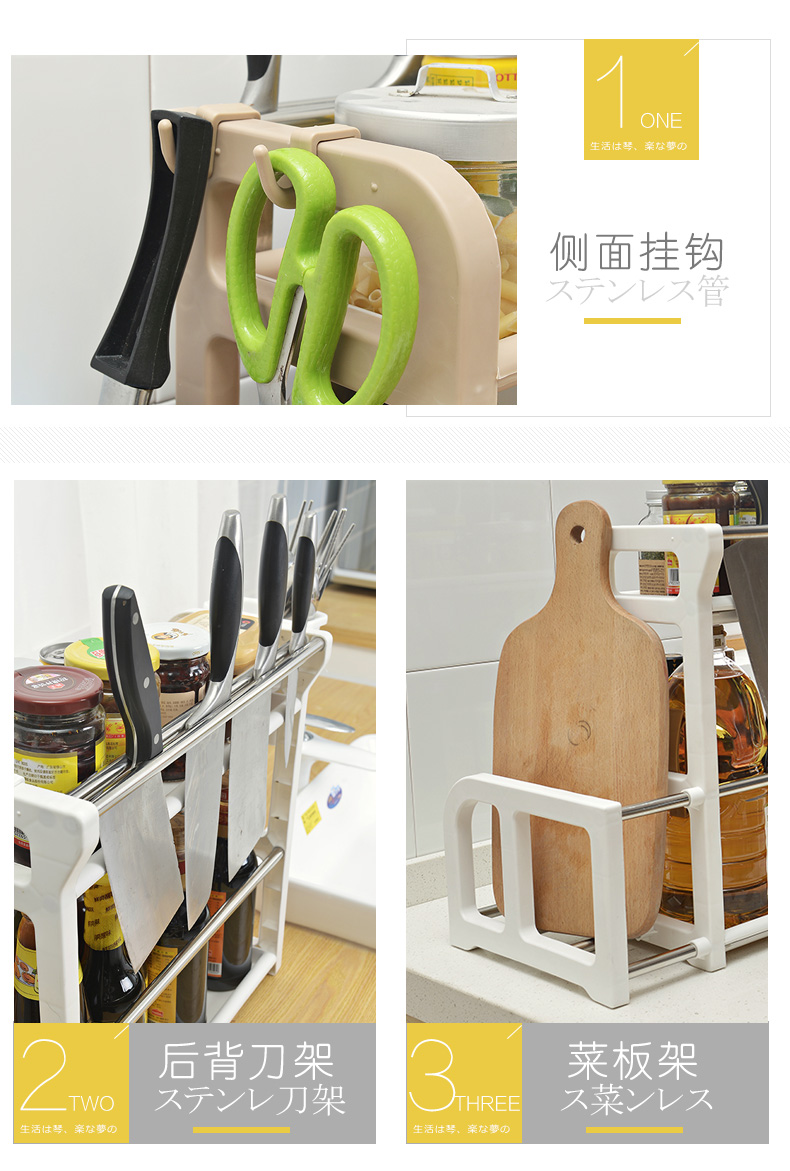 Nhà bếp gia vị kệ hai lớp lưu trữ dao kệ 2 tầng kệ sàn đồ dùng nhà bếp khay gia vị