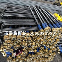 Tower crane accessories Anchor bolts screws M39*1350 set of 16 manganese steel color cap color pad