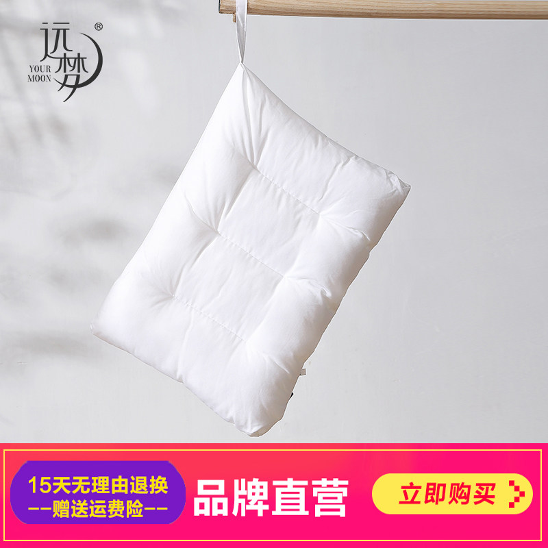Yuanmeng washable student dormitory single pillow core 3-6-12 years old children's cervical vertebra child home breathable pillow