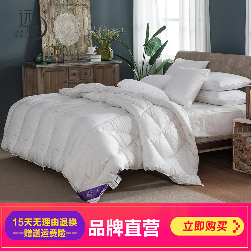 Yuanmeng 3m hydrophilic constant warm sun velvet winter thickened warm fiber Four Seasons quilt core single double spring and autumn cotton quilt