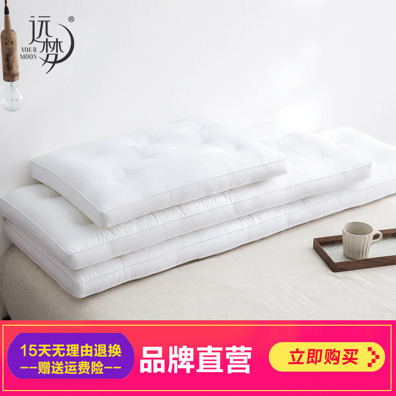 Yuanmeng super soft shaped double pillow couple wedding bedroom cotton skin 1 2m 1 5 m long version pillow core