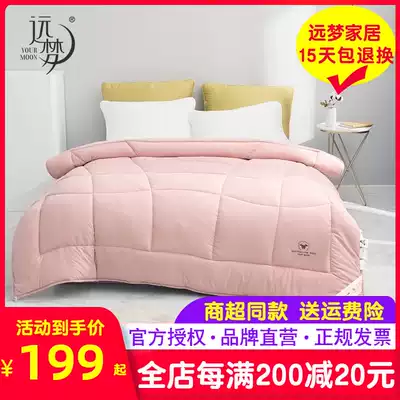 Far Dream Australian wool is thickened and warm double-layer winter quilt spring quilt quilt quilt core student single quilt