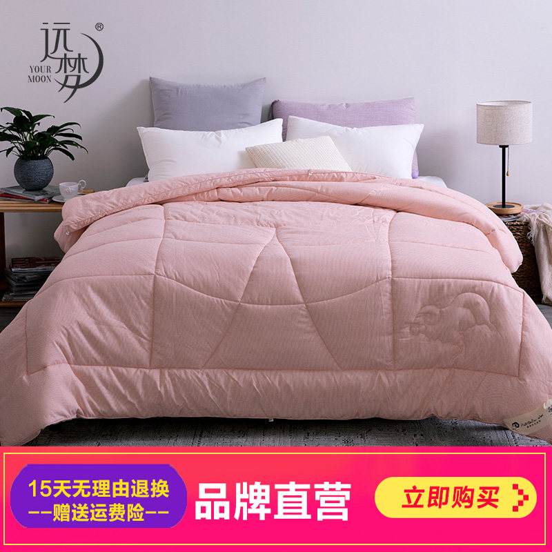 Far dream Australian Lamb hair biological velvet winter thickened warm double 8kg quilt student quilt winter quilt core