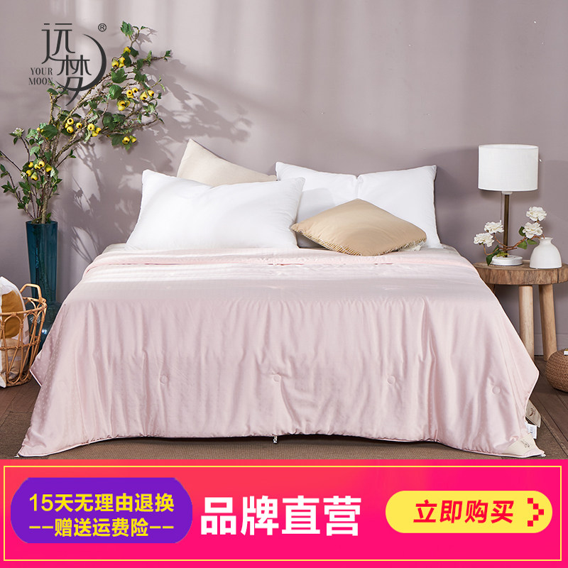 Yuanmeng planting soybean antibacterial warm winter quilt students single quilt double quilt Four Seasons quilt