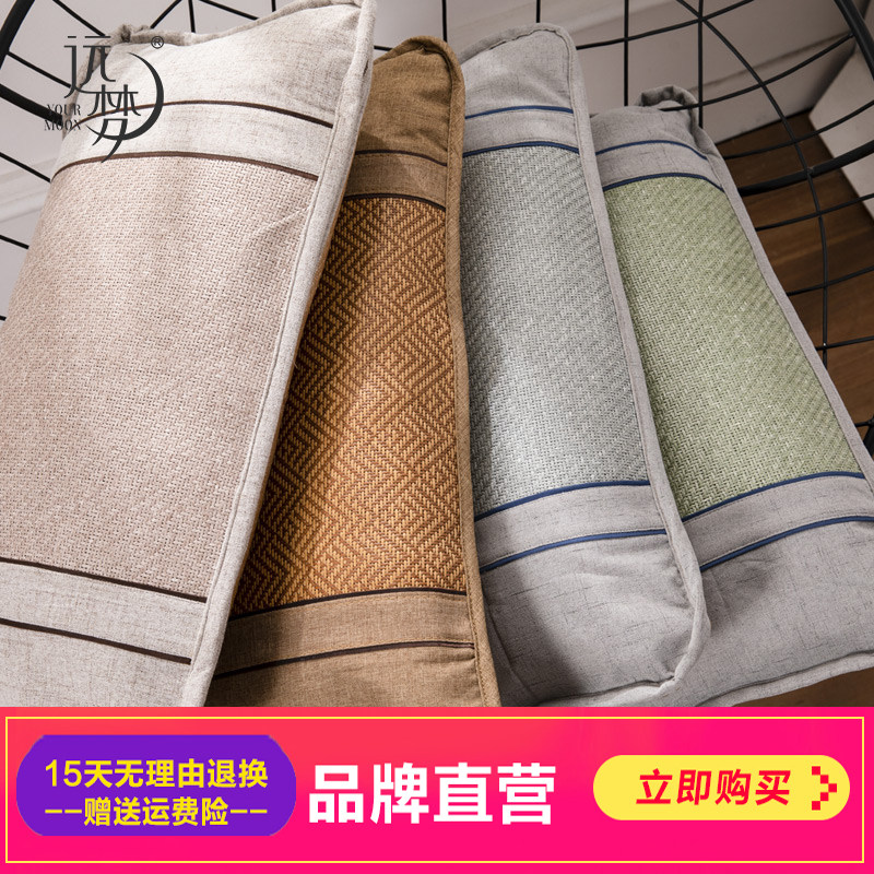 Yuanmeng tea fragrance romantic pillow student dormitory single summer cold pillow tea pillow summer ice silk cool cervical spine pillow core