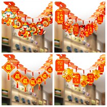 New Years Day Spring Festival Decoration Supplies Year of the Tiger Zodiac Fu character Pendant Shopping Mall Store Interior New Year Paper Flower