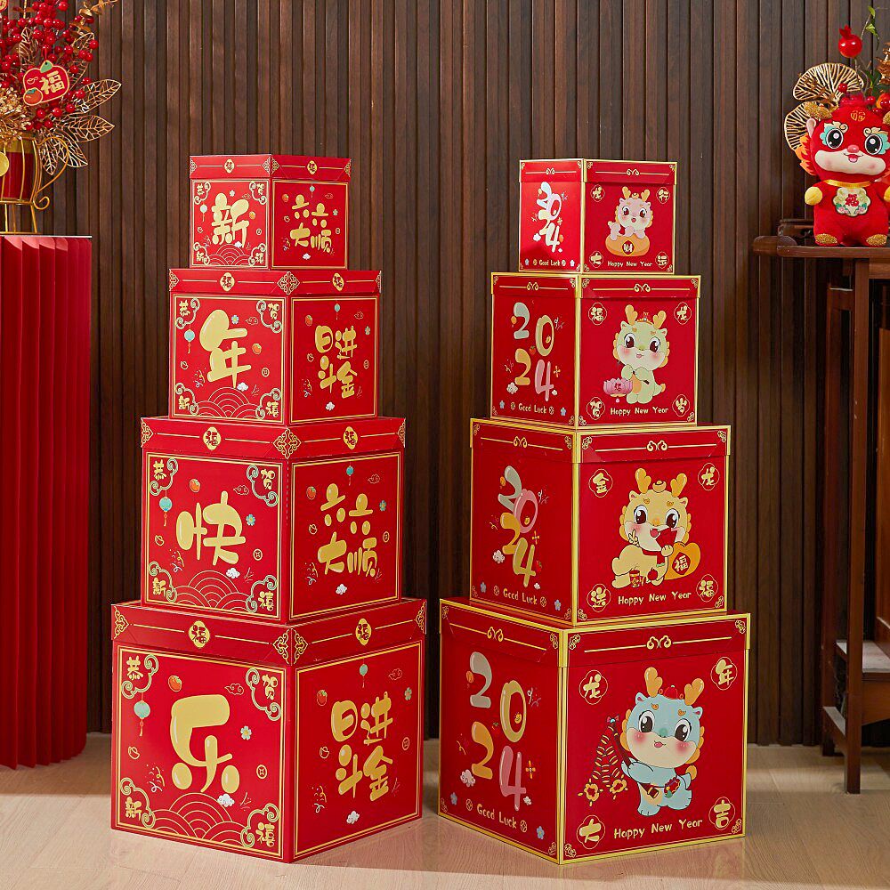 2024 New Year's Day decorations shopping mall Hotel Scene Placement Swing Pieces Jewelery Shop Window Gift Gift Box Heaps-Taobao