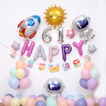  June 1 Childrens Day balloon decoration Kindergarten school classroom background wall arrangement cartoon 61 aluminum film letter set