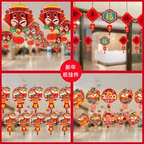 New Years Day Spring Festival Decoration Mall Supermarket Ceiling Jewelry Shop Scene Decoration New Year Paper Pendant