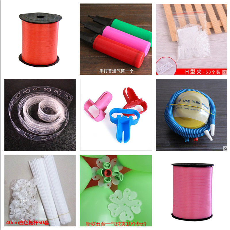 Wedding balloon accessories support rod hand push foot pump latex balloon clip ring buckle ribbon balloon chain dispensing