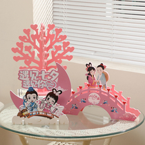  Tanabata Valentines Day decorations Shopping mall shop Supermarket counter holiday beauty Chen window scene layout props ornaments