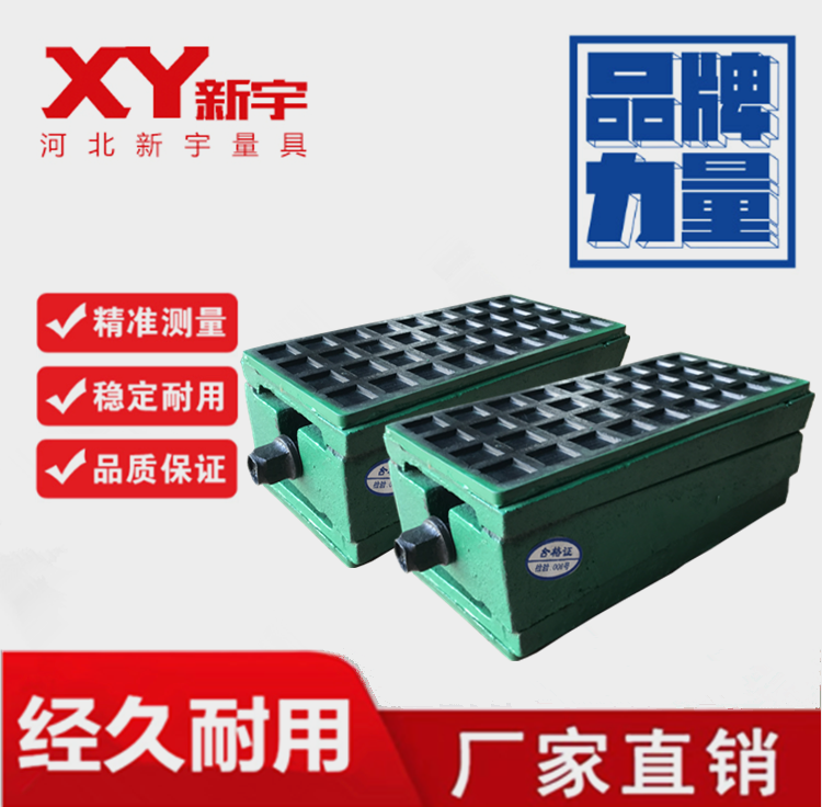 s78-2 three-layer shock absorbing adjusting cushion iron shockproof cushion foot machine tool damping cushion iron with rubber sheet precision damping cushion iron