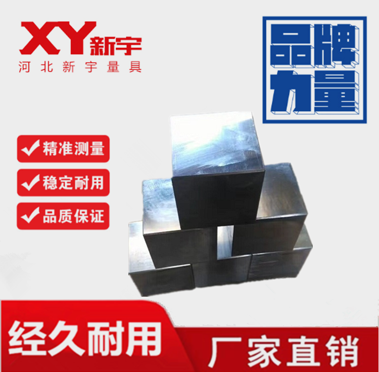 Precision contour cube Contour block Climbing pad iron Contour block pad iron Parallel plate pad Precision measuring tool