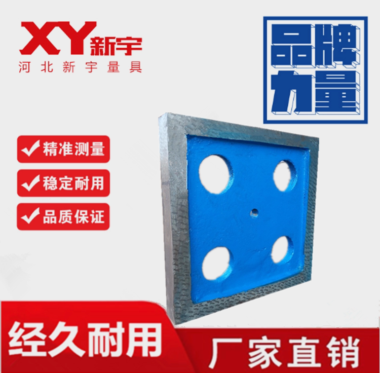 (Special price)Precision cast iron square ruler Inspection square ruler Square flat ruler Scribing measurement square ruler Rectangular angle ruler