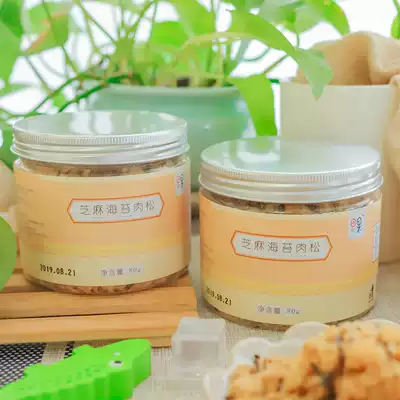 Life anthology Sesame seaweed meat Pine baby meat pine children 80g * 2 non-staple food snacks mixed rice pork Pine