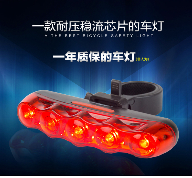 Lumière vélo SAHOO - Taillights - Ref 2399786 Image 8