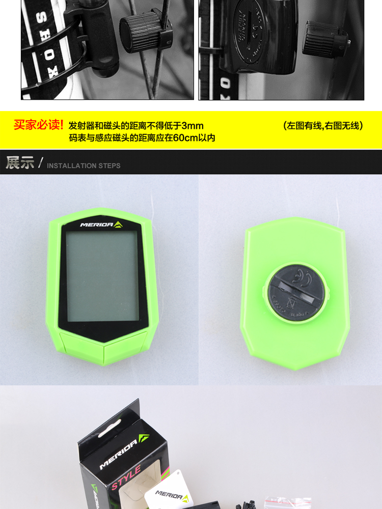 Tableau de bord vélo MERIDA - Ref 2422390 Image 17