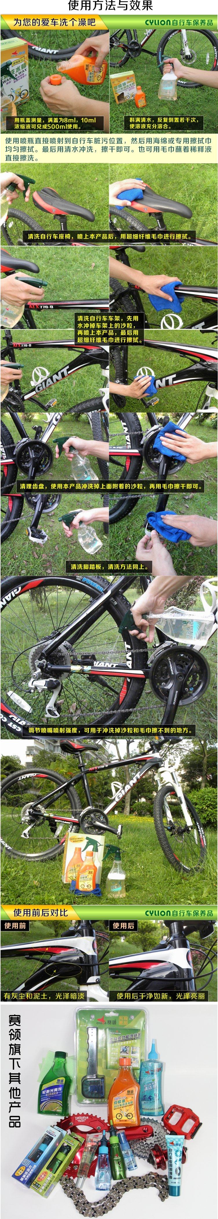 Outils pour vélo - Ref 2281547 Image 11