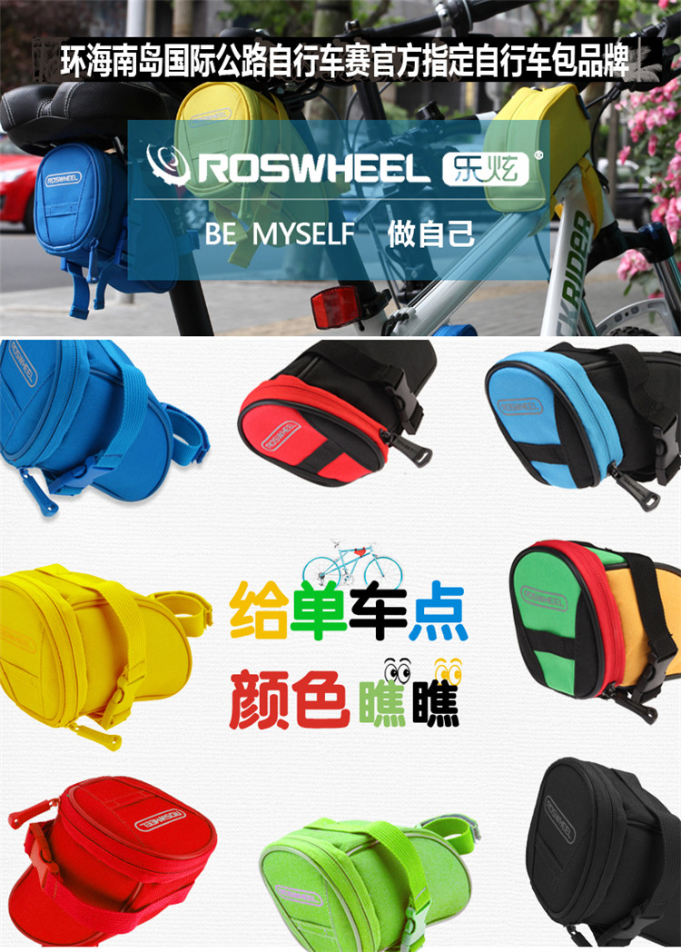 Sacoche pour vélo mixte ROSWHEEL - Ref 2220800 Image 8