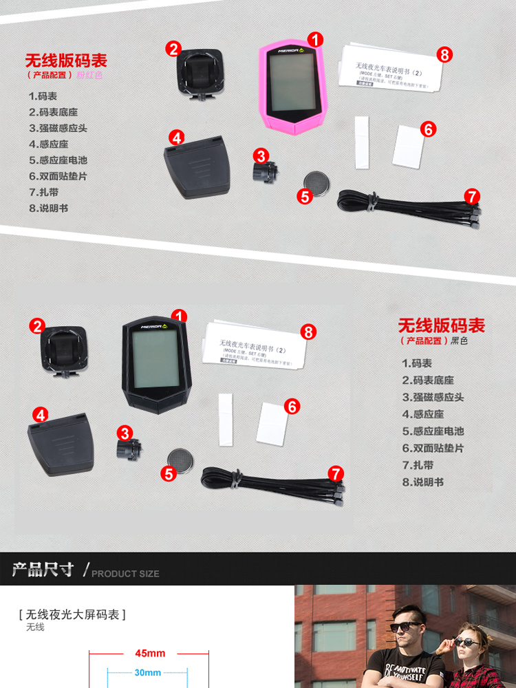 Tableau de bord vélo MERIDA - Ref 2422390 Image 14