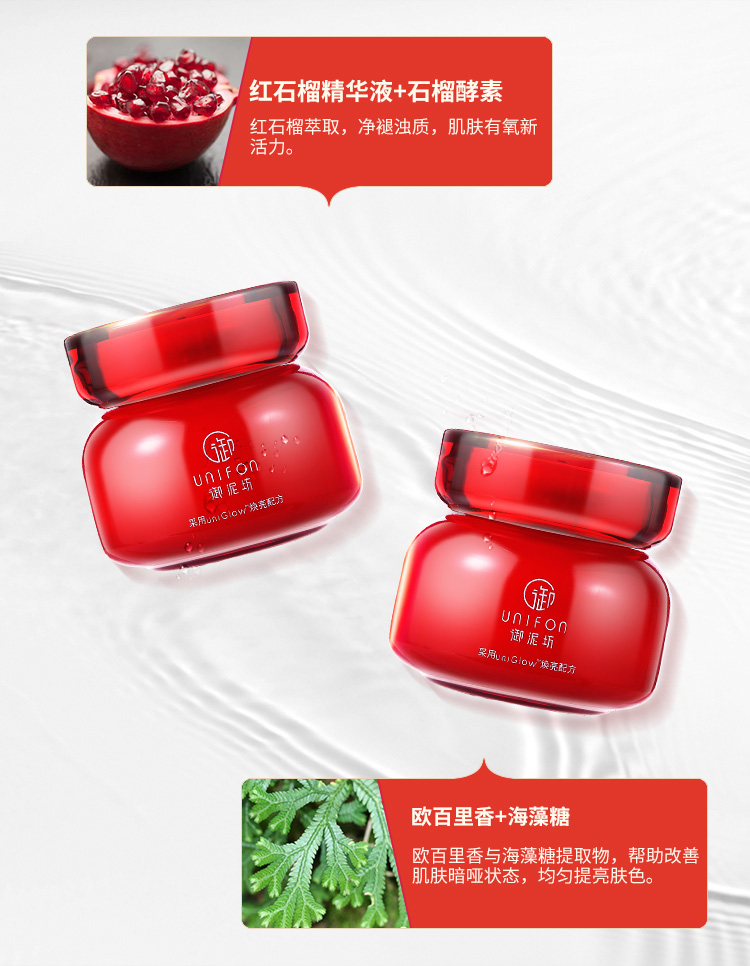 Royal Mufang Jingliang Red Pomegranate Cream Hydrating Water Brightening Skin Moisturising Kem dưỡng ẩm cho da - Kem dưỡng da kem dưỡng ẩm cho da hỗn hợp thiên