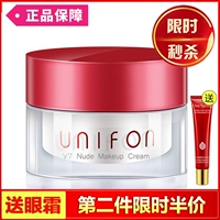 Royal Mud vuông v7 Su Yan kem nữ kem che khuyết điểm làm sáng da kéo dài dưỡng ẩm giữ ẩm cho da trang điểm nude kem nữ đích thực innisfree dưỡng ẩm