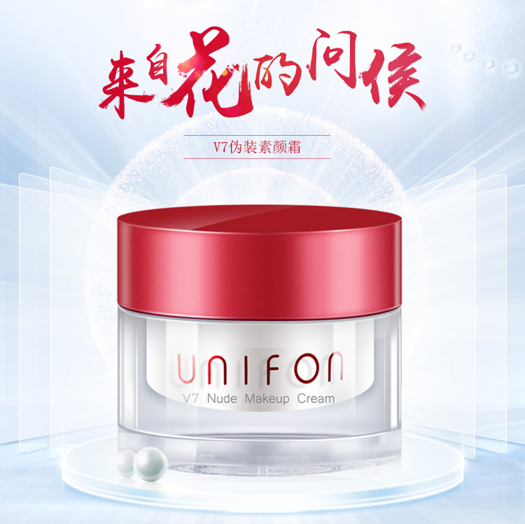 Royal Mud vuông v7 Su Yan kem nữ kem che khuyết điểm làm sáng da kéo dài dưỡng ẩm giữ ẩm cho da trang điểm nude kem nữ đích thực hada labo dưỡng ẩm
