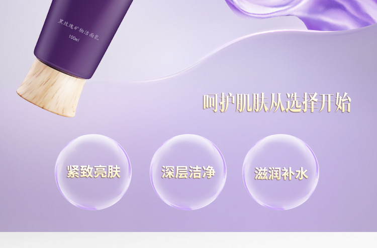 Royal Mud Black Rose Cleanser Mild Bọt Wash Làm sáng da Làm sạch sâu lỗ chân lông sữa rửa mặt innisfree jeju volcanic pore cleansing foam