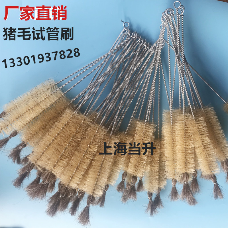 Promotion Large Number of Pig Hair Test Tube Brush Bottle Brushed Industrial Cleaning Brushed Laboratory Brush Diameter 10-60MM Small Hairbrush