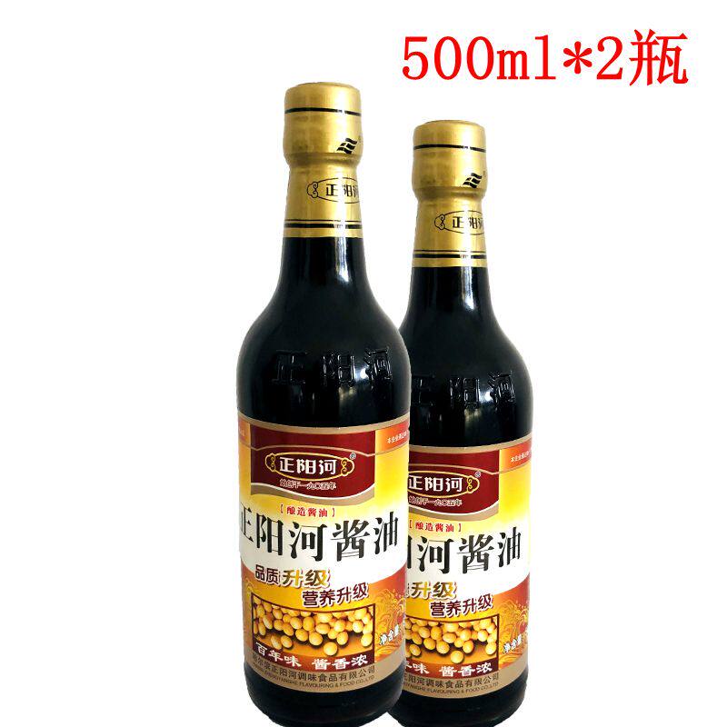 Northeast Harbin Zhengyang River secondary brewed soybean soy sauce old-fashioned salty condiment 500ml*2 bottles