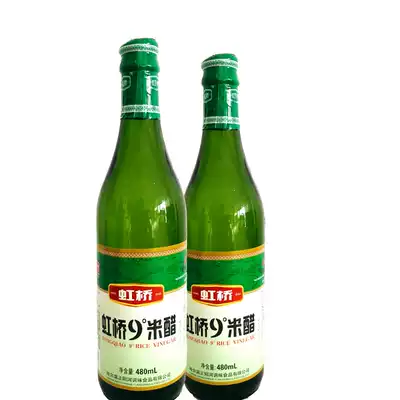 Zhengyang River Hongqiao 9 degrees rice vinegar northeast Harbin rice vinegar 480ml * 2 bottles soaked egg black beans