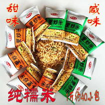 Direct selling leisure snacks fried goods Hunan specialty Xiang Lingling farmhouse crispy fried rice small package 500g two