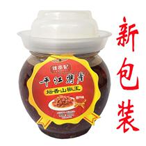 Seasoning stir-fried vegetable mixed rice with spicy noble concubine Hunan Pingjiang specialty super spicy bean sauce seasoning