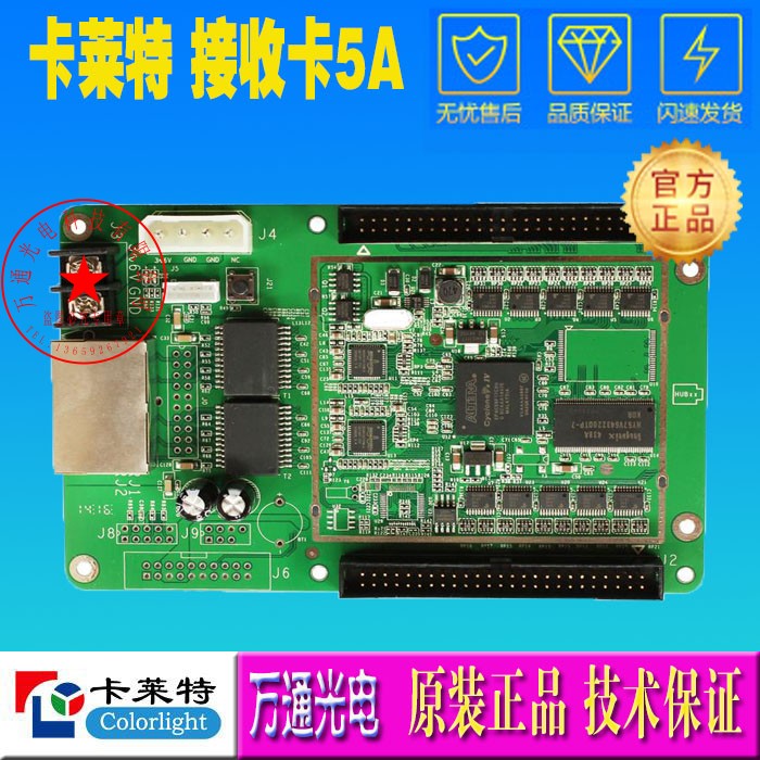 Carlet 5A receives the card Old-style Callet T9 A8 Dual mode Card Callet 5A Control Card i5A 5a-75-Taobao