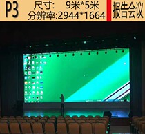 LED indoor P3 full P1 66 P1 87 P2 0 P2 5 P4 P5 P6 P7 62
