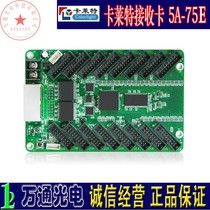 Colorlight 5A-75E card colorlight 5A-75E card colorlight 5A-75 IT7 T7