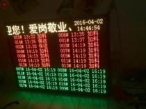 LED screen maintenance fee custom LED control card synchronous display industrial screen secondary development screen